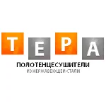 ТЕРА